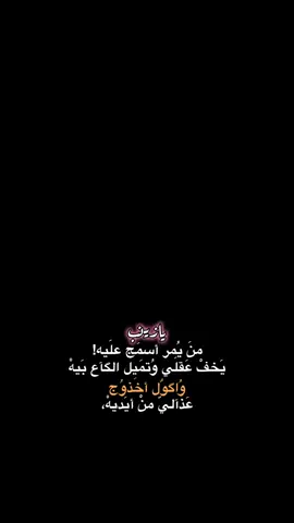 منشنو لزينب🌚🤍،                        #زينب #منشن #اكسبلور #اكسبلورexplore #CapCut 