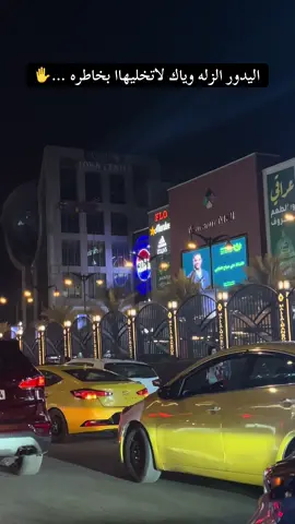 #مول_المنصور #capcut #capcuttutorial 