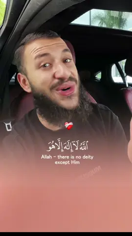 #الله_لا_اله_الا_هو_الحي_القيوم #muslimtiktok #Viralvedios #ilove_mohamed#quran 