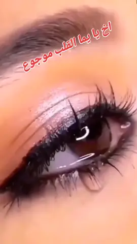 بنت الجبل 💔💔 #سأبقى_انا_وسيبقى_رأسي_عاليا_في_السماء😌👑 #٨ــ❥ــہہـــہـ٨ـہہـ🖤💔 #creatorsearchinsights #ند_تيك_توك_مشاهير🧿❤️🔥اكسبلو #🖤🖤🖤🖤🖤🖤🖤🖤🖤🖤🖤🖤🖤 