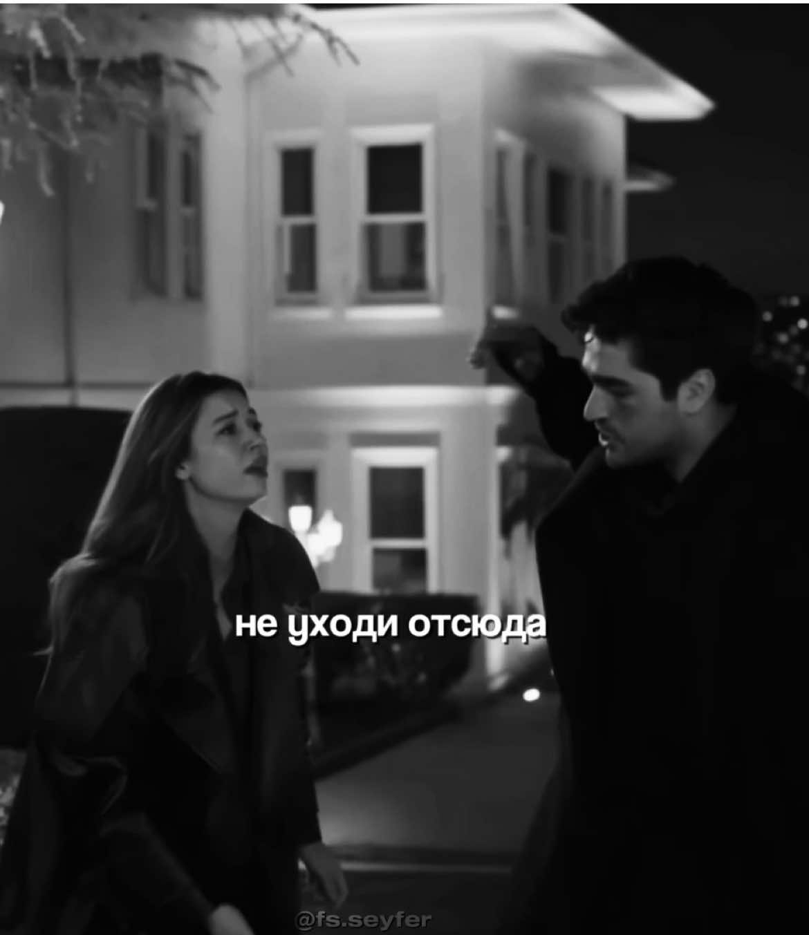 gitme bur’dan💔 #fyp #mertramazandemir #afrasaraçoğlu #yalicapkini #зимородок #сейран #ферит 