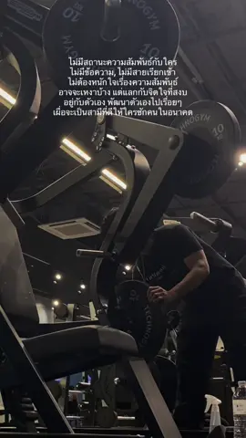 #SelfCare #selflove #fyp #foryoupage #gym 