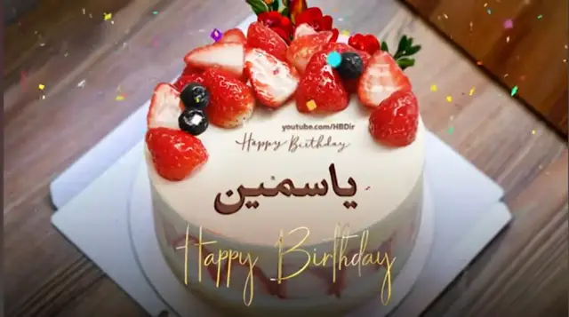 @✨️yassmin✨️ @⚜️ ⚡️ZAKI-VIP 3 ⚡️⚜️ @La Reine Mouni 👑 🇩🇿 @chanëz 🦋 جيش الرمال ✨  سنة حلوة يا يسمين طولة العمر يارب 💕💕💕