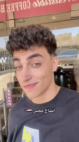 زين الجارحي بقا 😍🫣#fyp #foruyou #زين_الجارحى #المنصوره #viral 