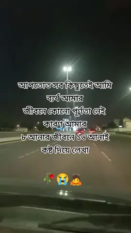 #foryou #100k #fyp #foryoupage #100kviews 