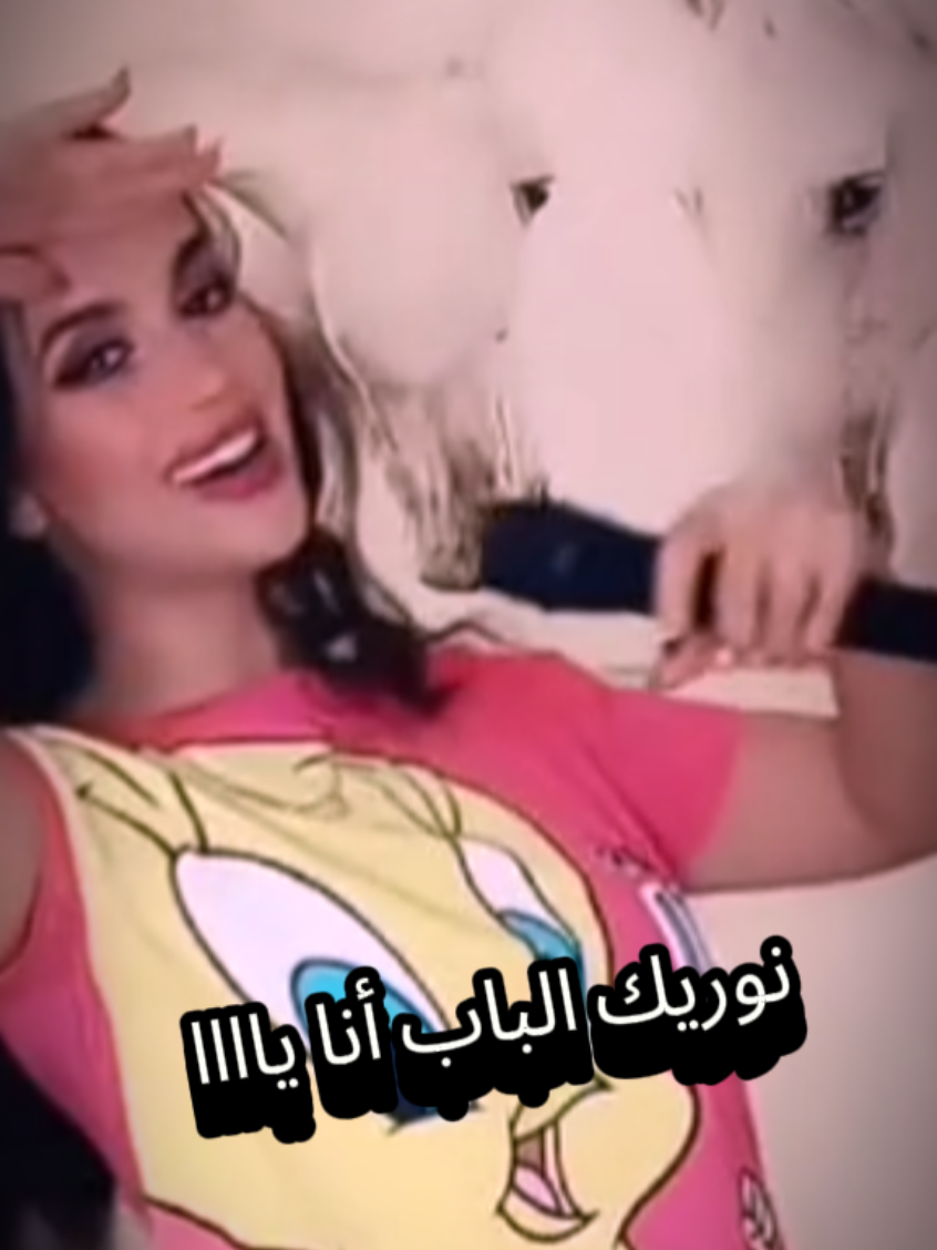 @missdouaa @دودو العنيده #missdouaa1 #missdouaa #أغنية_ميس_دعاء_ماتحاوليش #missdouaaofficiel #viral 