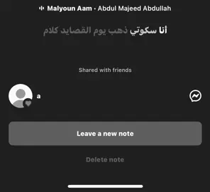 #عبدالمجيد_عبدالله #explore #fypシ゚ #viraltiktok #riyadh 