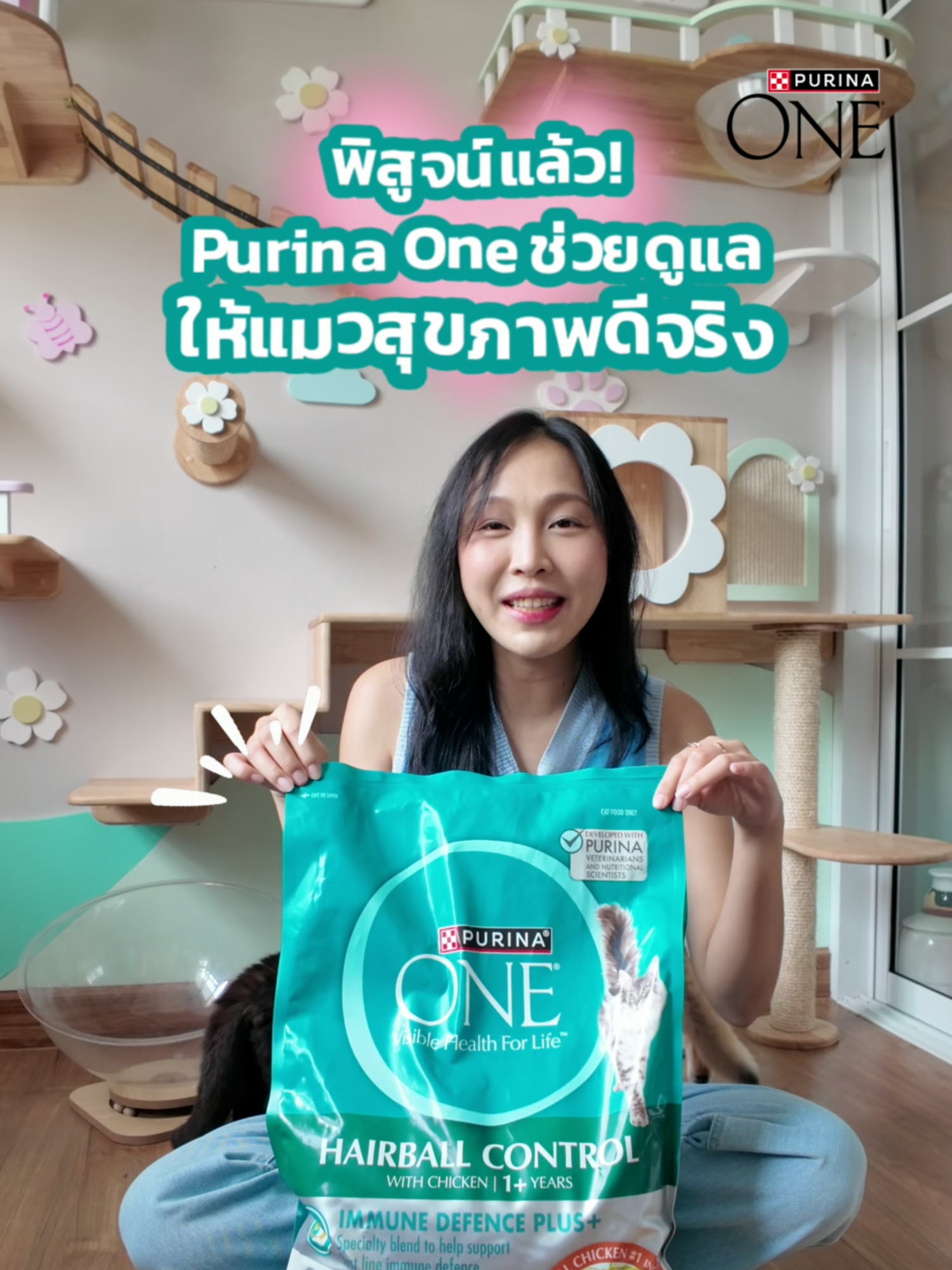 พิสูจน์แล้ว! Purina One ช่วยดูแลให้แมวสุขภาพดีจริง! 😽👏 สูตรแฮร์บอล คอนโทรล มีขนาดใหม่ 6.6kg แล้วนะ กดตะกร้ากันได้เลย! 😍 #PurinaOneTH #สุขภาพดีมีได้ทุกONE #PurinaOne3WeekChallenge #เพียวริน่าวัน3สัปดาห์ท้าลอง #purinaonehairball