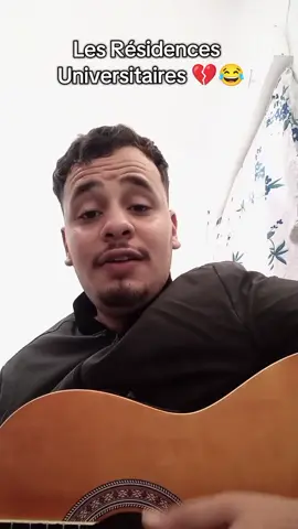 Partie1😂💔 Lewhama-bac #pourtoii #foryoupage❤️❤️ #kabyle #duo #viralvideos  @Rayane ⵔⴰⵢⴰⵏⴻ 🎙️ 
