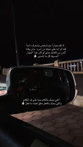 #تصويري📷 #محمد_عبده #اكسبلورررررررررررررررررررر #نرجسيه #ذوق_جنوبيه_🎵 