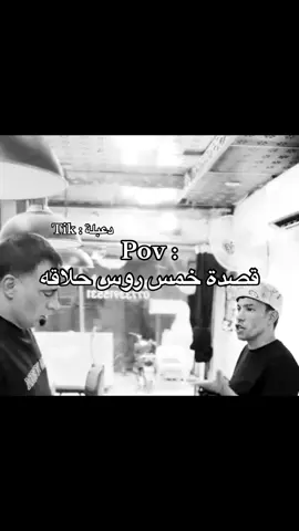 تابعوني #شعب_صيني_ماله_حل😂😂 #رياكشن #ضحك #صعدو_الفيديو 