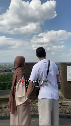 عطايا الله كثيرا وخيرها انت❤️ 𝓖𝓸𝓭'𝓼 𝓰𝓲𝓯𝓽𝓼 𝓪𝓻𝓮 𝓶𝓪𝓷𝔂 𝓪𝓷𝓭 𝓽𝓱𝓮 𝓫𝓮𝓼𝓽 𝓸𝓯 𝓽𝓱𝓮𝓶 𝓲𝓼 𝔂𝓸𝓾❤️#couplemuslim #jannat_srfz #foryoupage #halallove🤲🏻💍 #horseriding 