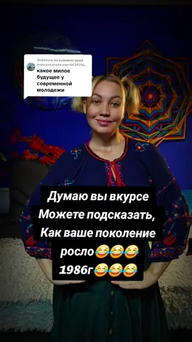 Ответ пользователю @user4439316805783  #частушкиматерные2025 #секторгазачастушки😂 #беларусь #украина #россия 