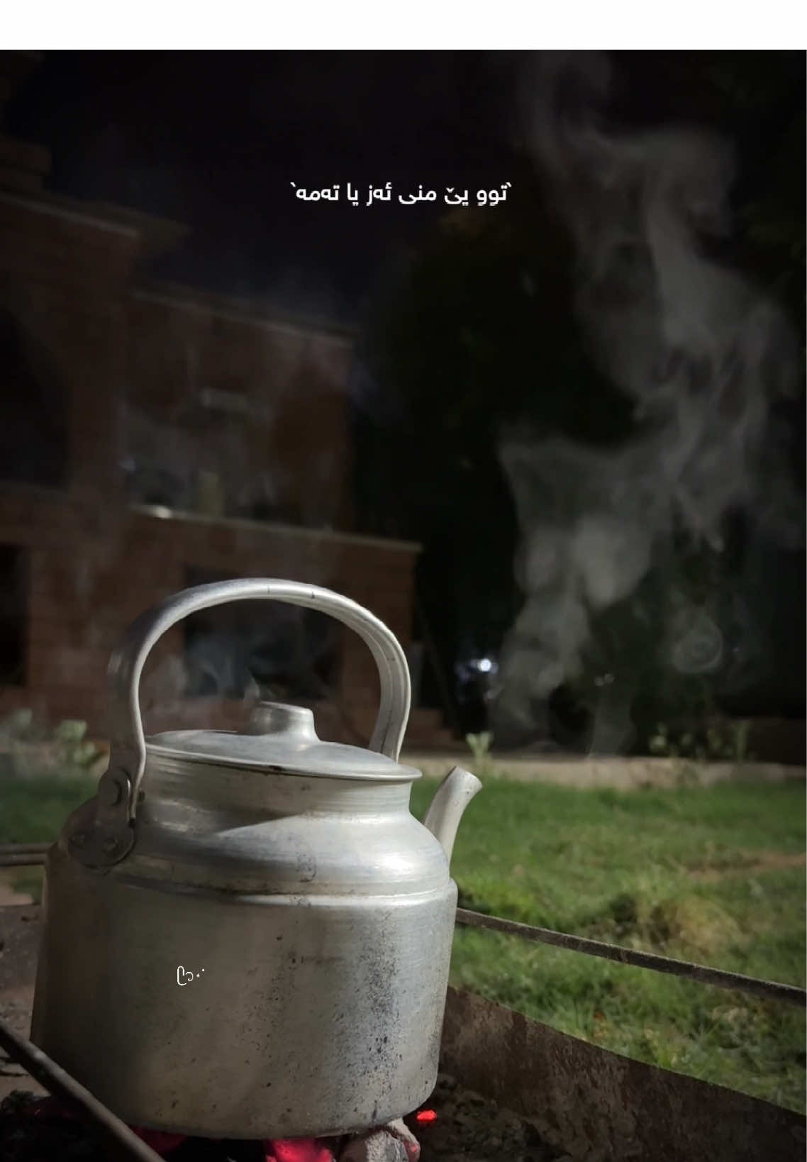 #CapCut #foryou #ئەکتیڤبن🥀🖤ـہہـ٨ــہ #کوردستان_سلێمانی_کەرکوک_هەولیر #surchi 