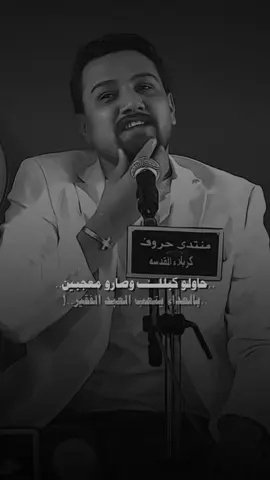 ترش عله اسمي تراب ؟ اتعبك فص قديم يلهث ابين الزمرد والزفير   ! حاولو قبلك وصارو معجبين  بالعداء يتعب العبد الفقير   ؟ . .. . . . . . . #احمد_المرشدي  #الشاعر_احمد_المرشدي 