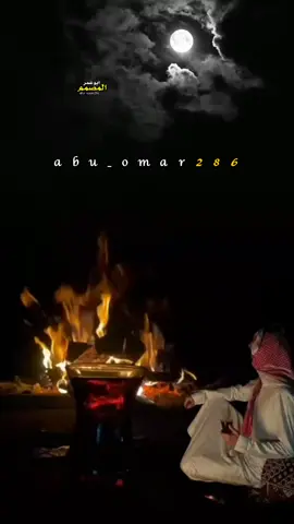 مدري ولكن عالم الغيب يدري #قصايد #المصمم_ابوعمر 