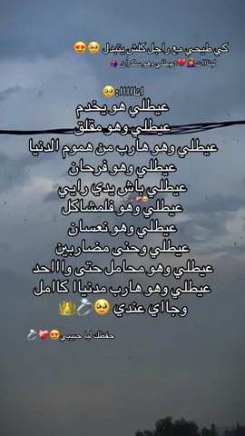 #شعب_الصيني_ماله_حل😂😂 #paratiiiiiiiiiiiiiiiiiiiiiiiiiiiiiii #fyppppppppppppppppppppppp #tik_tok #CapCut 
