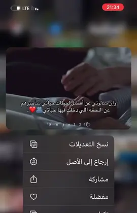 حَبيبـჂ̤🫂❤️❤️❤️❤️❤️#ترند_تيك_توك #العالم_العربي #حبيبي❤️ #تيك_توك #الحب 