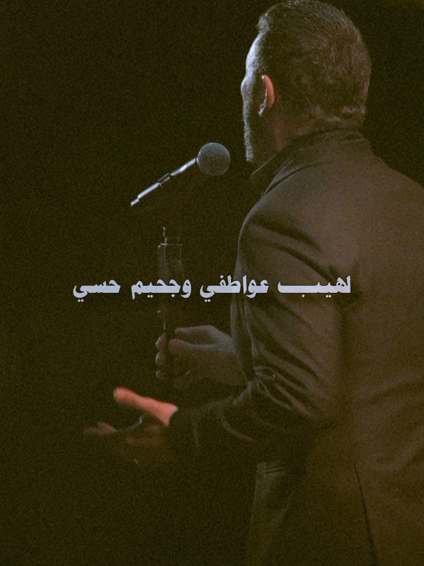 أقاسية الوصال إلي ردي لهيب عواطفي وجحيم حسي  . . . #كاظم_الساهر_تقولين_الهوى 2003  . كلمات : #نزار_قباني  الحـان : #kadimalsahir  توزيـع : #هشام_نياز  . #اقاسية_الوصال_الي_ردي 