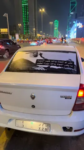 #اللك_عبدالله #اليوم_الوطني #اليوم_الوطني95  #الملك_عبدالله_الله_يرحمه #93saudinationalday