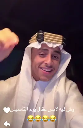 #الشعب_الصيني_ماله_حل😂😂 #الشعب_الصيني_ماله_حل😂😂😂 #fypシ #foryou 