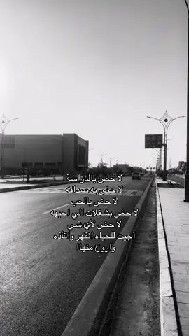 ١٠:٠٦م. #مصطفى_الشويلي #تصويري📷 #tiktok #fyp #عباراتكم 