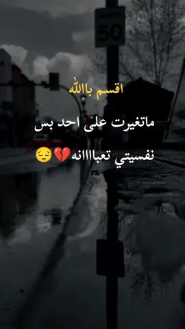 #شاشة_سوداء🖤 #fypシ゚viral🖤tiktok☆♡🦋myvideo #fyp 