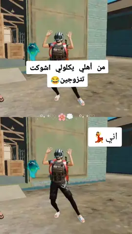 #ببجي .موبايل.🪐