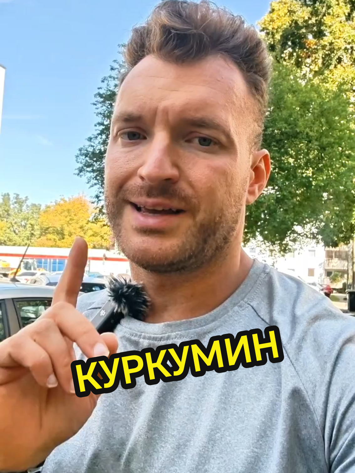 АРТИКУЛ НА WB 321870058 #куркумин #воспаления #здоровье #здоровьебезлекарств #омоложение 