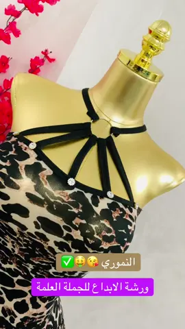 السلام وعليكم خاوتنا وخوتاتنا ❤️ رنا وفرنالكم المفقود ✅ يد اولى مباشرة من الورشة الى الزبون 👌 التوصيل المتوفر 58 ويلاية 🚚 للمكتب وحتى لباب الدار  متوفر البيع بالسيري وبشوالة  رابط التلغرام https://t.me/el_eulma_jomla  المقر :العلمة