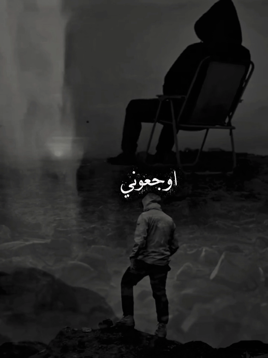اوجعوني ياألله. #اقتباسات_عبارات_خواطر #حالات_واتس #مشاهدات #foryou #fyp 