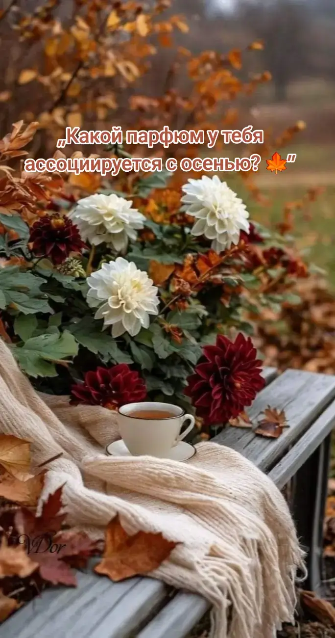 🔥 Black Opium – аромат страсти и энергии 🌙✨ Кофе, ваниль и цветы в одном флаконе 💎 Ты готова к вниманию? 😉 Пиши в личку, чтобы заказать 💌