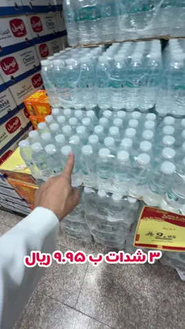 عروض اليوم الوطني في جميع فروع بقشة  #جدة #ترند #عروض_اليوم_الوطني95 #عروض_جدة 