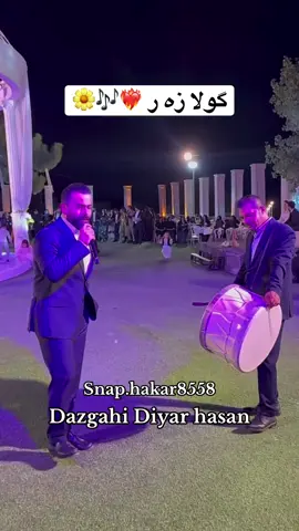 @diyar.hassan.official @mehvan mozik ❤️‍🔥🎶🌼ده زگه هي ديار حسن دهوك جادا پئشمه رگه مقابل جه وازاتيت ني موبايل 07502369732#diyarhasan #duhok_zaxo_amedi_semel_akre_hawler 