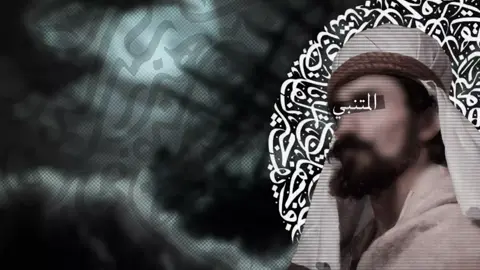 جزء | 2 قصيدة المتنبي | بم التعلل لا اهل ولا وطن  . . . . . #المتنبي #قصيده #قصائد #الشعر_العربي 