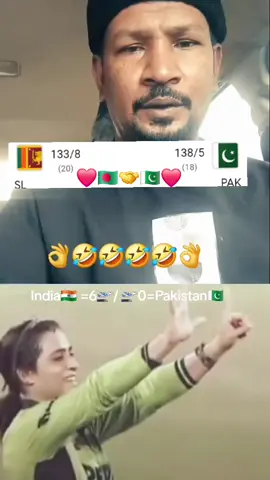 #bangladesh🇧🇩 #pakistan #foryou #vairal #প্রবাসী_টিকটক_মহিন ❤️🇵🇰🤝🇧🇩❤️