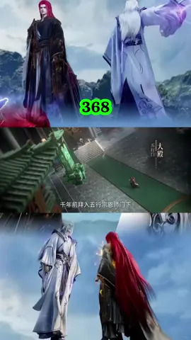 Tiên Nghịch Phần 368 #xuhuong #tiennghich 