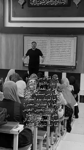 #ابراهيم_الصميدعي #اللغة_العربية #الشعب_الصيني_ماله_حل😂😂 #اكسبلور #foryou 