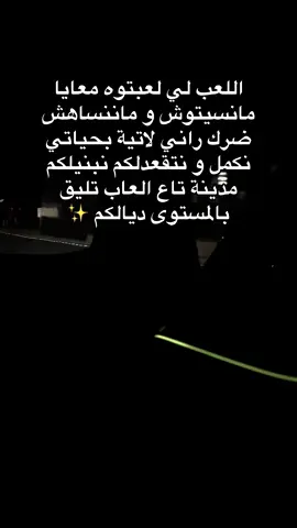 #الشعب_الصيني_ماله_حل😂😂 #tiktok 