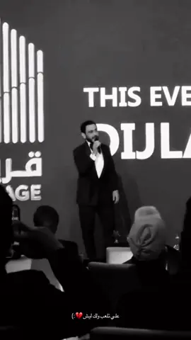 علي تلعب ولك ليش💔:)                                            #اكسبلور #explore 