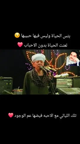 #عميد_دولة_المداحين_الشيخ_ياسين_التهامي_ #مدح_في_حب_رسول_الله #هشام_بدوي_الوتر_الحزين 