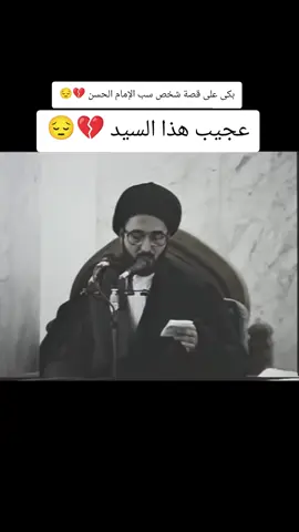 #سيد_محمد_رضا_الشيرازي_رحمه_الله #السلام_على_الحسين_و_على_اصحاب_الحسين #ياعلي_بن_موسى_الرضا #اللهم_صل_على_محمد_وآل_محمد #السلام_عليك_يااباعبد_الله_الحسين 