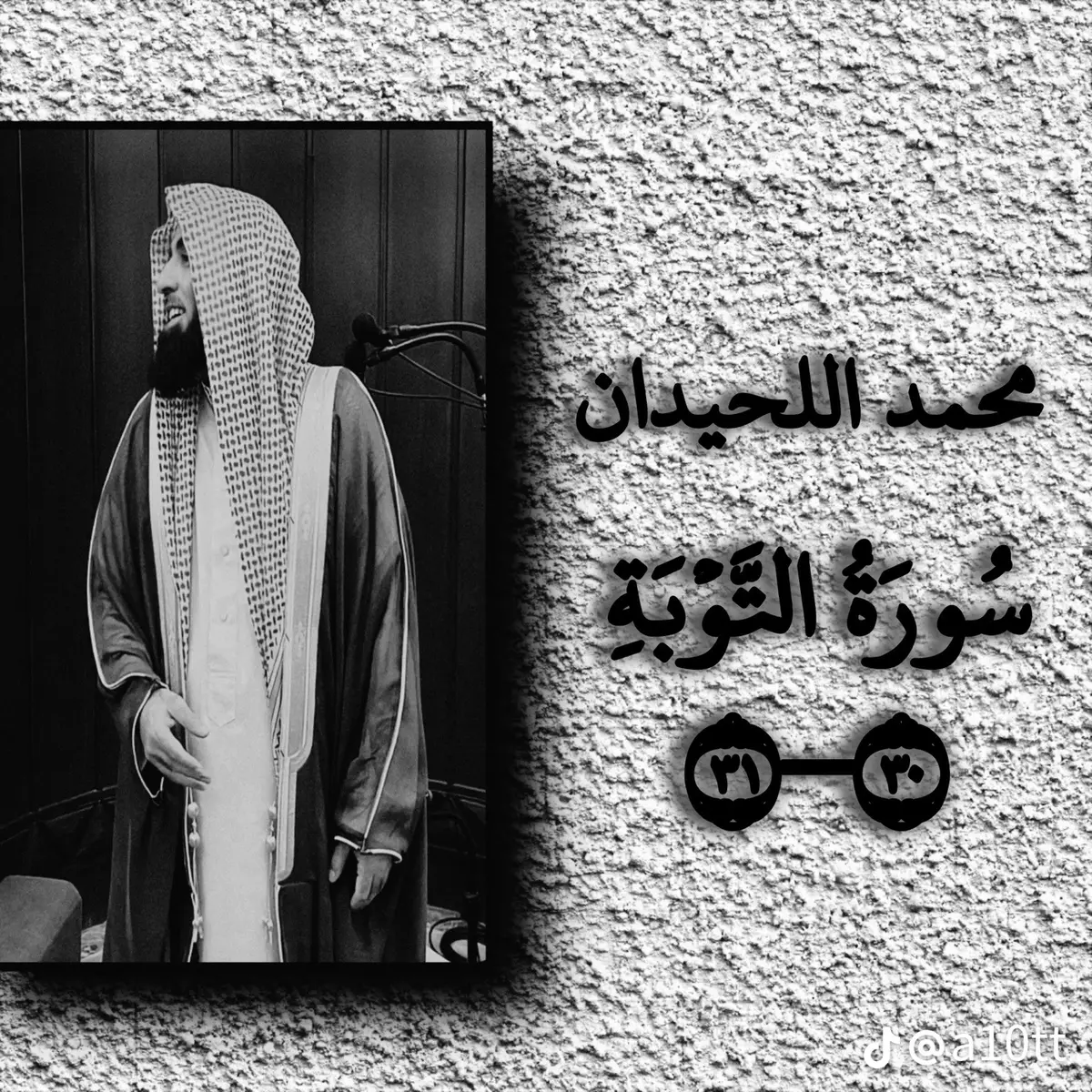 #دعاء #دعاء #دعاء #دعاء #دعاء 
