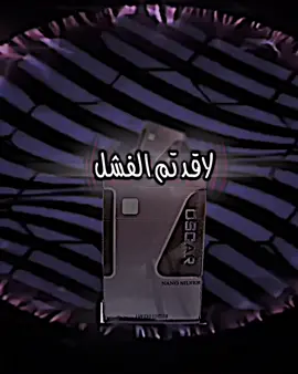 #شعراء_وذواقين_الشعر_الشعبي🎸 #fyp #مصممين_فيديوهات♥🎬🎶 #حزن💔💤ء 