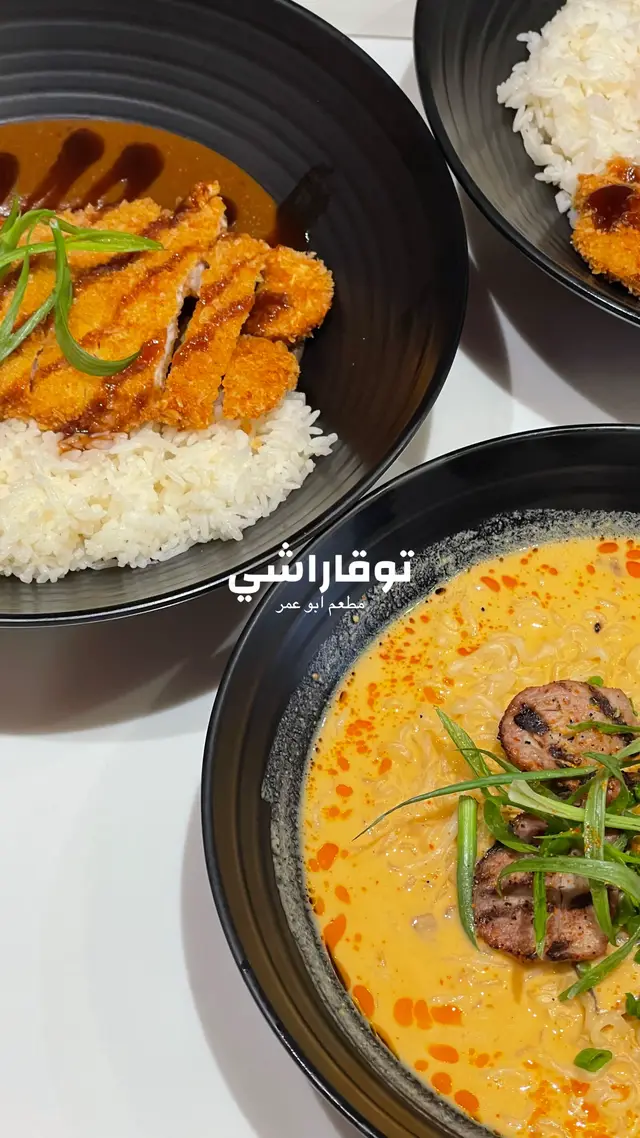#توقاراشي #جدة #اكسبلورexplore #4u #fyp 