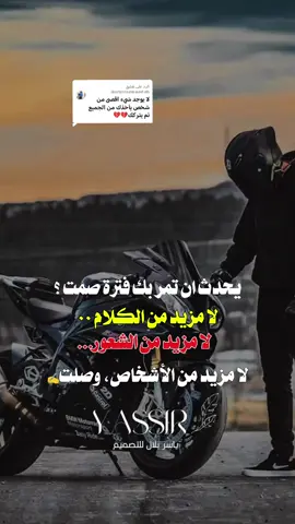 الرد على @doctor.loew.wad.ab #الخذلان_ياتي_من_الكل💔🥀 #سودانيززز♥️_تيك_توك_♥️🎶🌸 #مصمم_فيديوهات🎬🎵 #جخو،الشغل،دا،يا،عالم،➕_❤_📝 