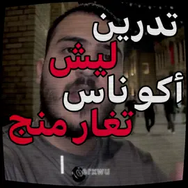 الناس تغار منج @ #اللهم_صلي_على_نبينا_محمد #fyp #fypシ゚ #100k #fuoryoupage 