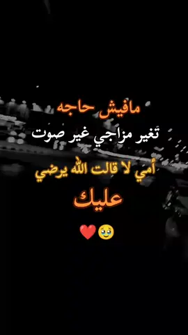 كلماتي_للعقول_الراقية_فقط❤♥