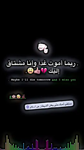 خلص روحي صبر 😴💔👌🏽.. . . . . . . . . #فيديو_ستار🚸🔥 #عبارات #الحب #fyp #foryoupage 