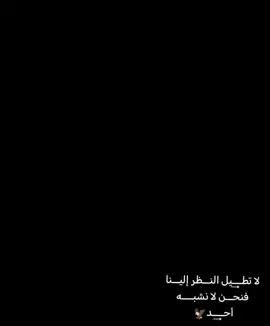 #ديالى #بلدروز  #ضيفوني  #الجميع #كاب_كات 